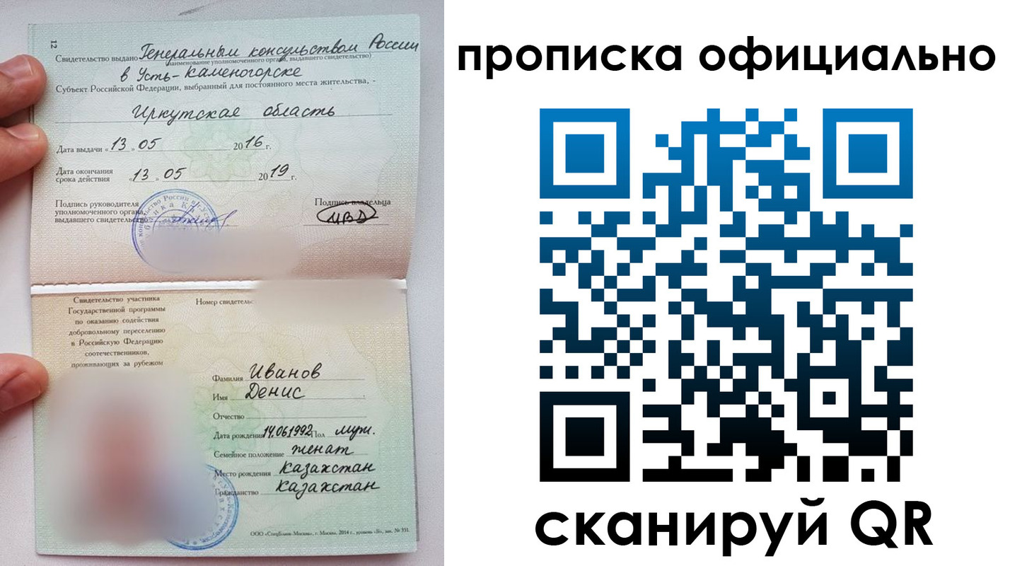 пропишу в квартире в Будённовске