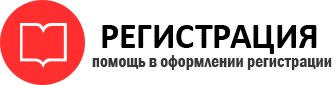 прописка в Будённовске img754431
